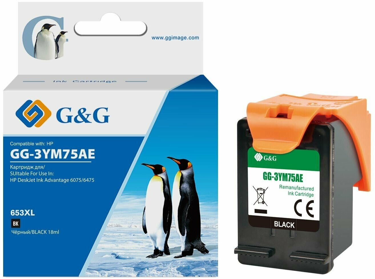 Картридж струйный G&G GG-3YM75AE 653 черный (6мл) для HP DeskJet Plus Ink Advantage 6075/6475