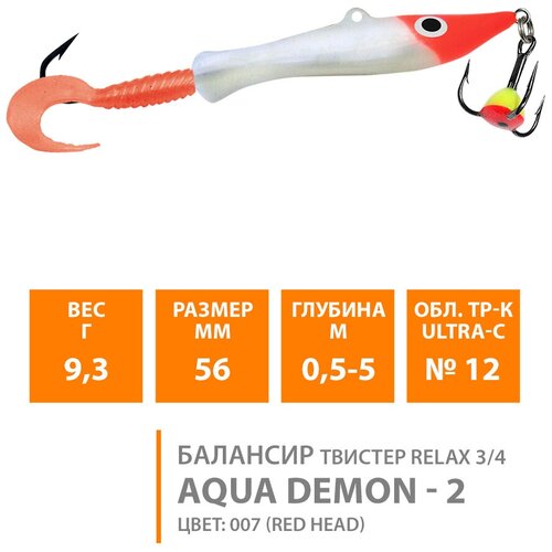 фото Балансир для зимней рыбалки aqua demon-2 56mm, цвет 007 (red head)
