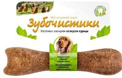 Зубочистики 10шт х 95г косточка со вкусом курицы для собак средних пород