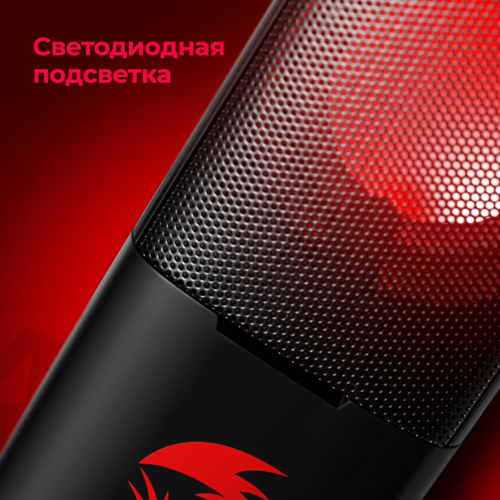 Колонки Redragon Orpheus , 6 Вт , акустическая система 2.0 , питание от USB , черный