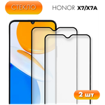 Защитное полноэкранное стекло для Honor X7 / X7a (Хонор Икс 7 / Икс 7а) - изображение