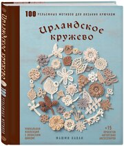 Как вязать нерегулярную сетку, уроки для начинающих