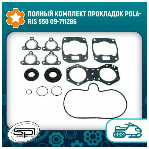 Полный комплект прокладок Polaris 550 09-711286