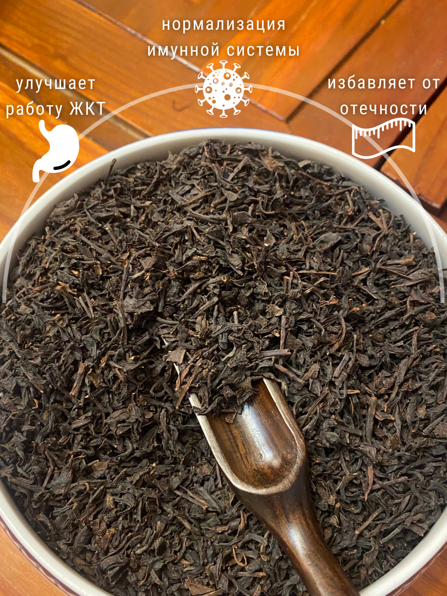 Китайский черный чай Ихун 100% Органик ручная сборка. - фотография № 2