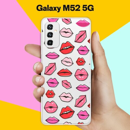 Силиконовый чехол на Samsung Galaxy M52 5G Губы / для Самсунг Галакси М52 силиконовый чехол на samsung galaxy m52 5g дракон для самсунг галакси м52