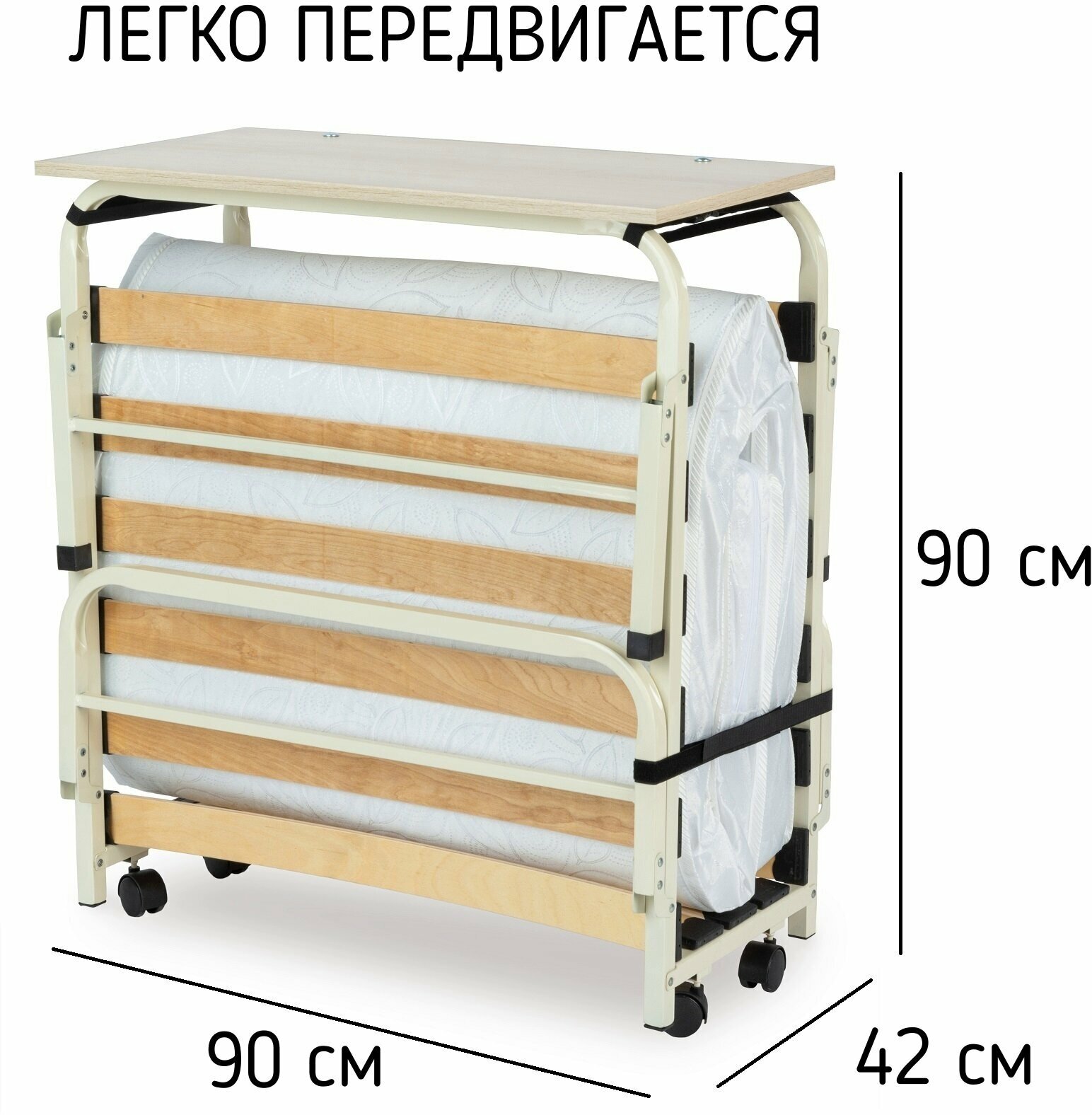 Раскладушка тумба "Грация 90" цвет Слоновая кость - фотография № 4