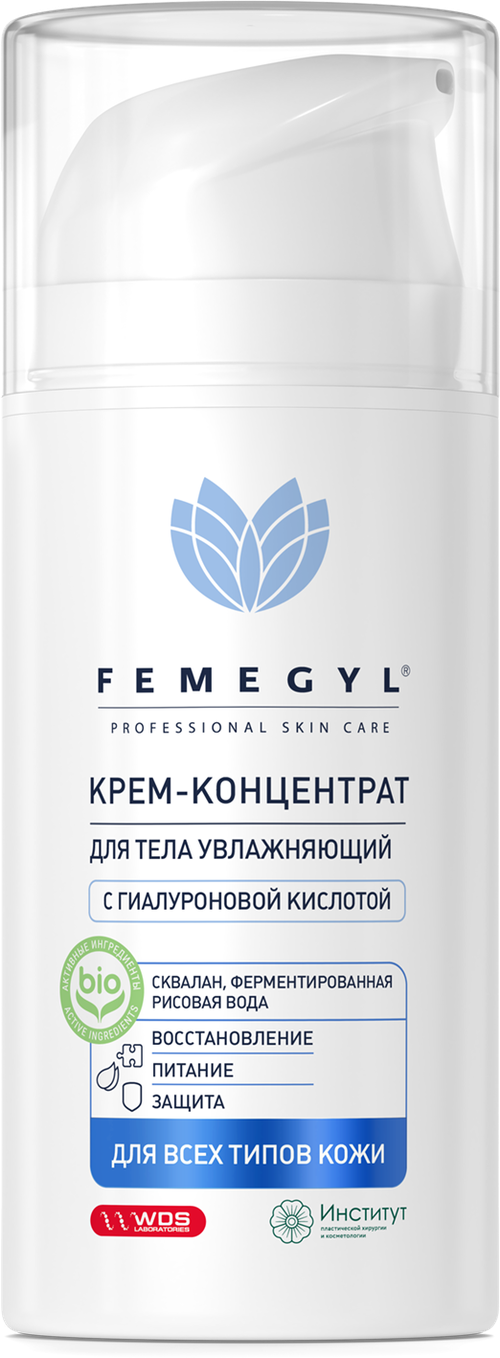 FEMEGYL Увлажняющий крем-концентрат для тела, 100 мл