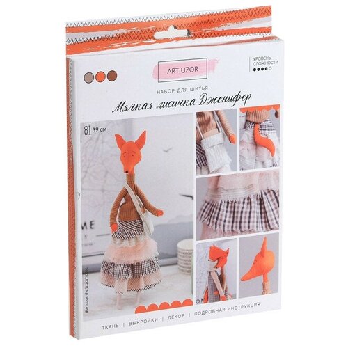 фото Арт узор набор для шитья мягкая игрушка лисичка дженифер (3739957)
