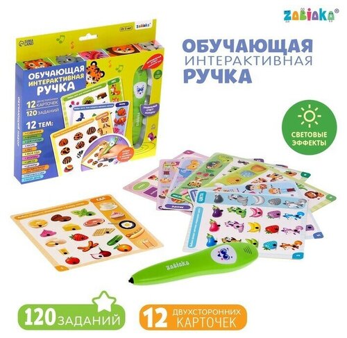 ZABIAKA Обучающая игрушка «Умная ручка», свет