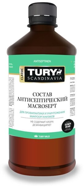 Антисептик TURY Macrosept 05кг арт. Macrosept-Сан05