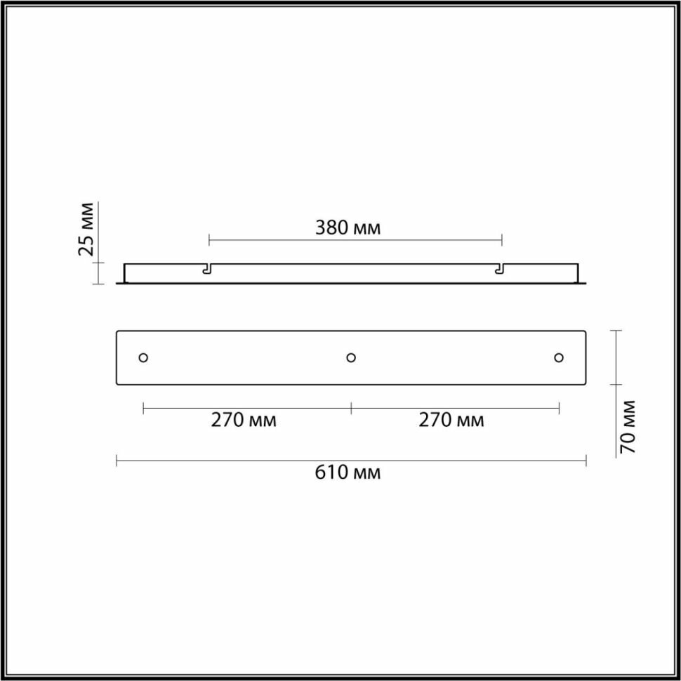 LUMION 4507/3 SUSPENTIONI LN20 231 белый Основание для подвесов 220V MOLTO