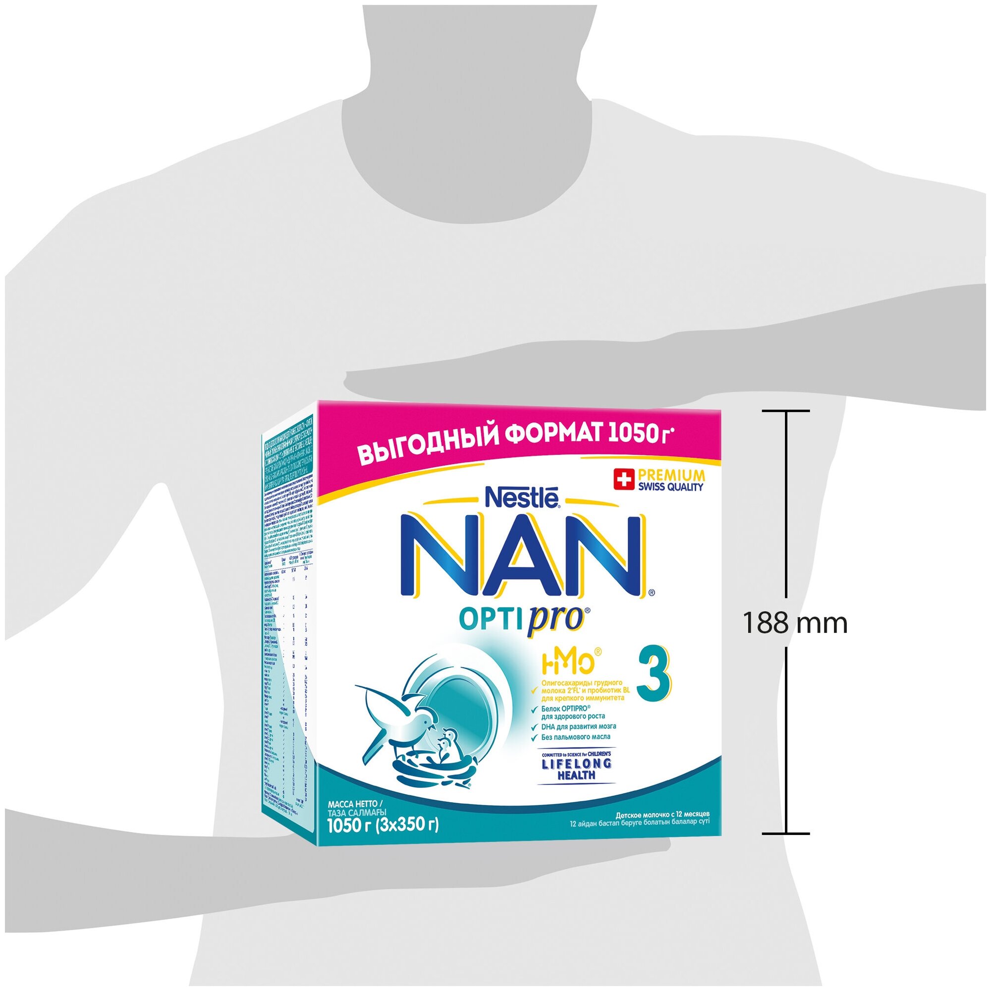 Смесь Nestle NAN 3, детское молочко Optipro 800 г NAN (Nestle) - фото №13