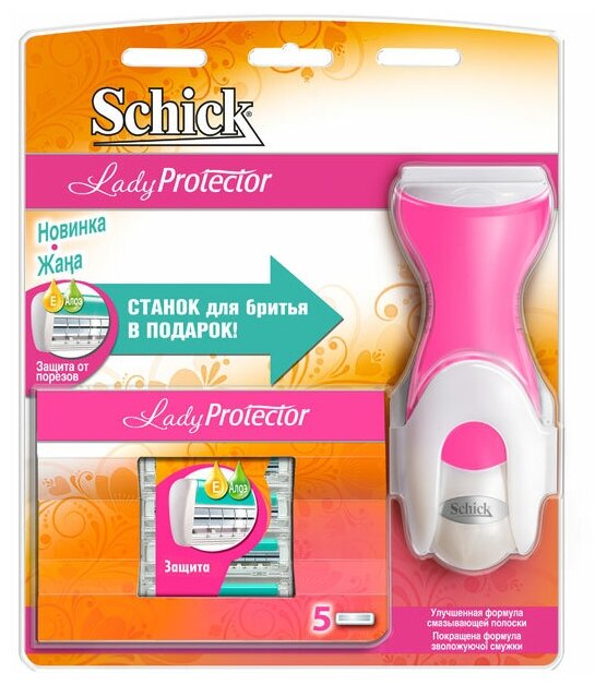 Schick  "Lady Protector" 2-., . ,   (1 , 5  )