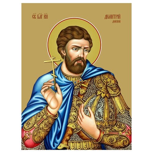 Икона на дереве ручной работы - Дмитрий Донской, князь, 15x20x4,0 см, арт Ид3949