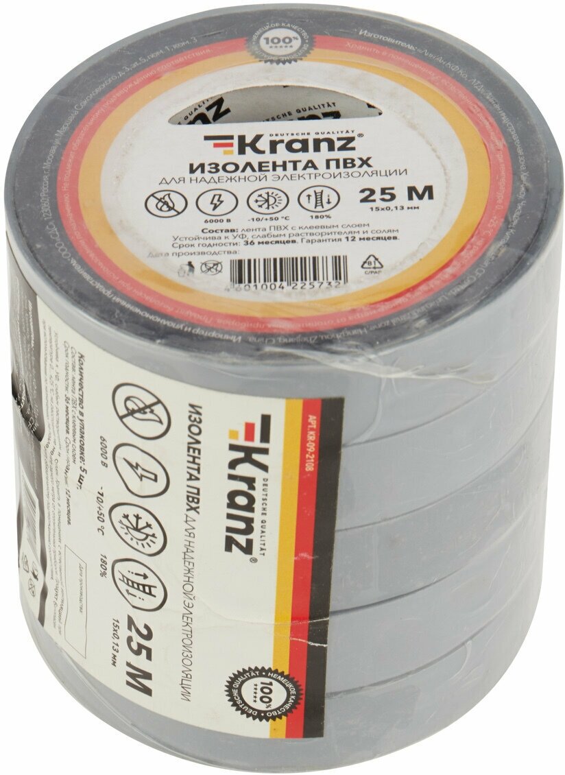 Изолента KRANZ - фото №7