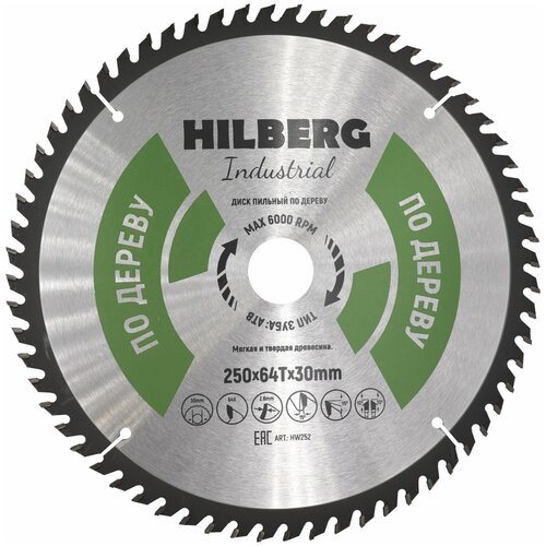 Диск пильный по дереву 250х30мм, 64 зуб. Industria Hilberg HW252 диск пильный по мультиматериалам 190х30 20 мм 64т trio diamond