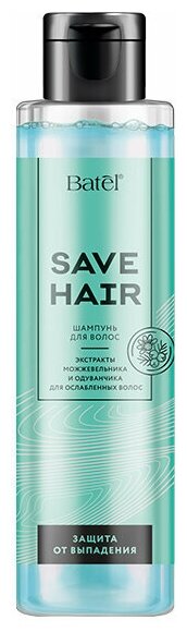 Batel. Шампунь для волос SAVE HAIR против выпадения