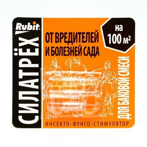 Стимулятор Rubit, Силатрех, 1 мл сила трех защита от болезней и вредителей универс клотиамет 0 25г дискор 2мл этамон 1мл rubit