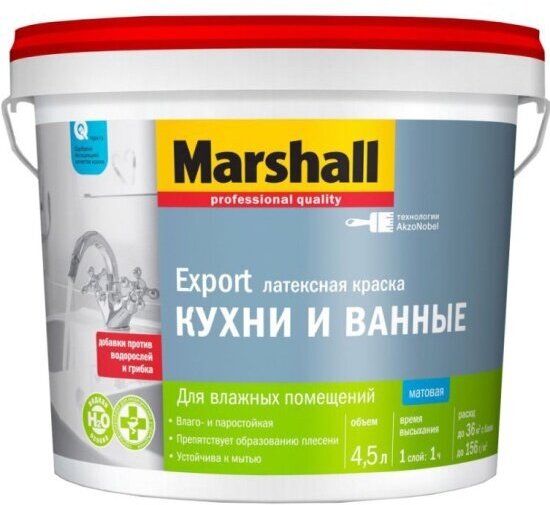 Краска для помещений с повышенной влажностью Marshall Paints Marshall Export для ванной и кухни, матовая база BW 4.5 л.