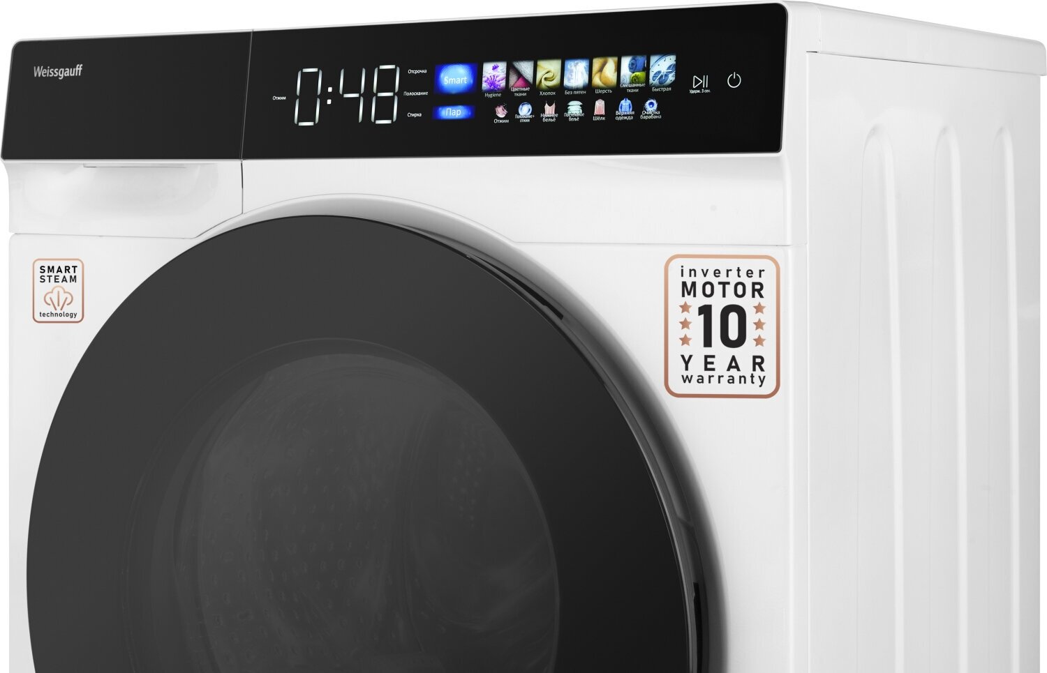 Стиральная машина полноразмерная Weissgauff Premium WM 999 Full Touch DC Inverter Steam, с фронтальной загрузкой, 10кг, 1200об/мин (430928) - фото №17