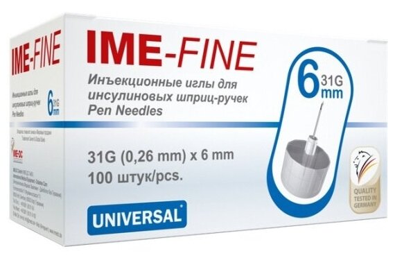 Иглы Ime-dc универсальные для шприц-ручек IME-FINE 31G x 6мм №100