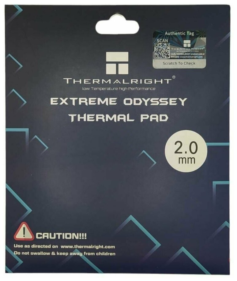 Термопрокладка Thermalright Extreme Odyssey 120x120