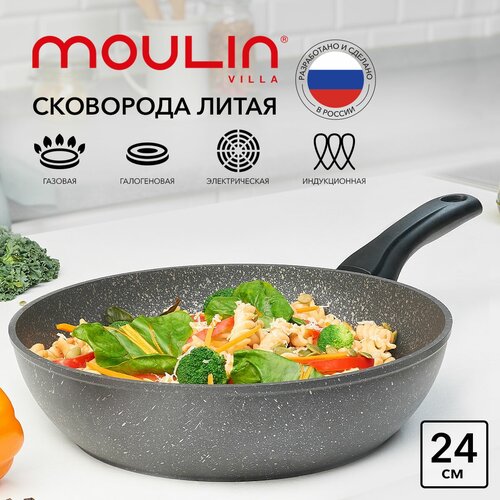 Сковорода MOULIN VILLA Velour VR-24-DI/ VR-26-DI/VR-28-DI, диаметр 24 см