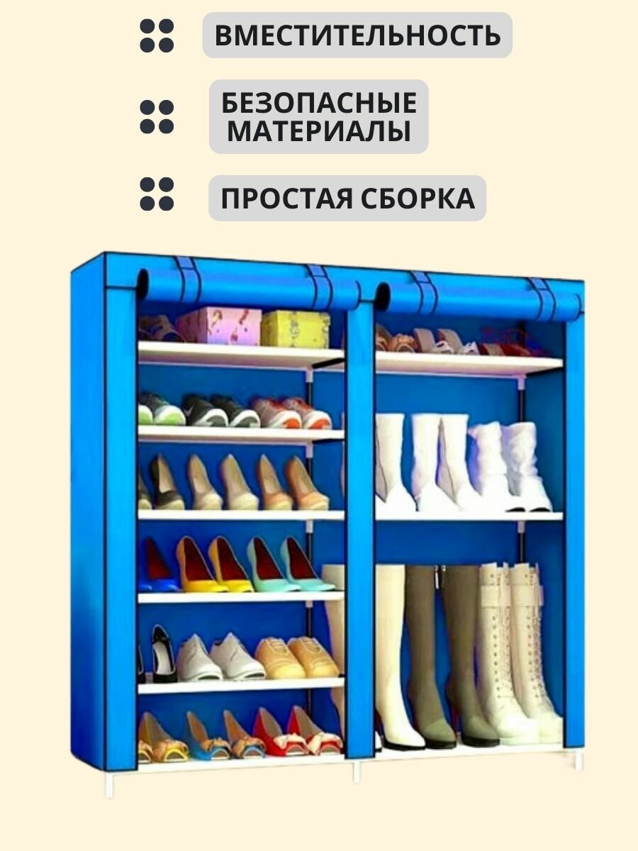 Обувница, этажерка, полка для обуви, для прихожей, подставка для обуви, органайзер для обуви, обувница для прихожей - фотография № 7