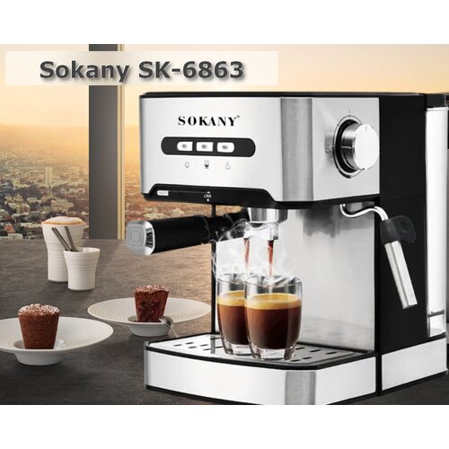 Кофемашина автоматическая 16л Автоматическая Кофеварка с предохранительным клапаном 1235000₽