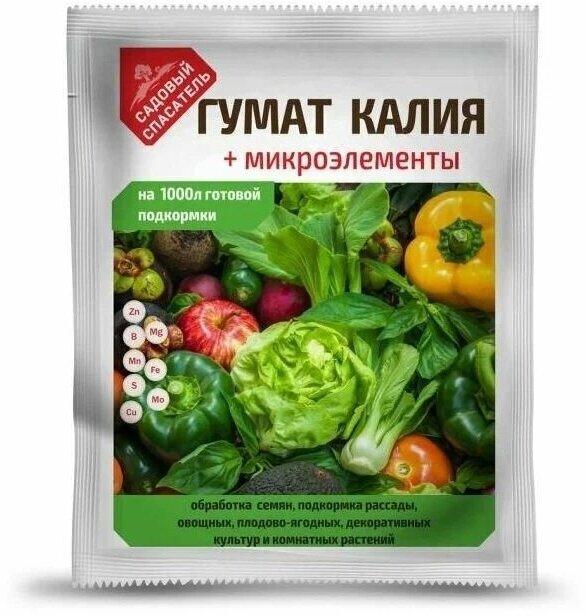 Гумат калия + микроэлементы 50г/ Садовый спасатель