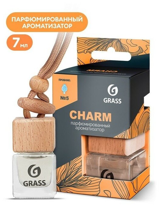 Ароматизатор Grass подвесной в бутылочке Charm, 7 мл