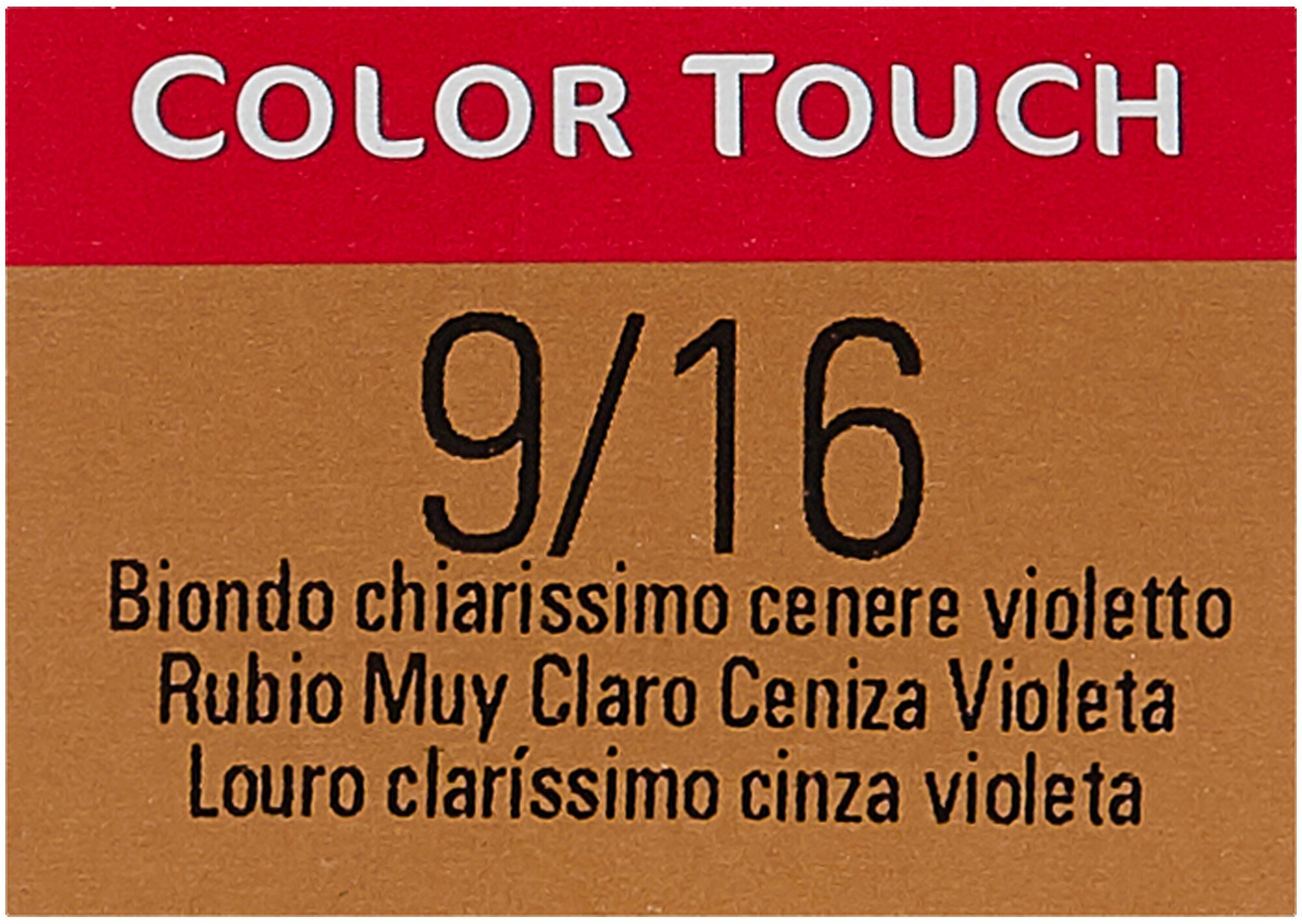Wella Professionals Color Touch - Велла Колор Тач Оттеночная Крем-краска для волос, 60 мл - Колор Тач 9/16 Горный хрусталь