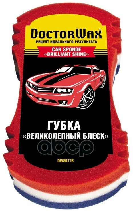 Губка Doctor Wax арт. DW8611R