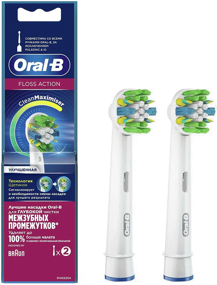 Oral-B - фото №12