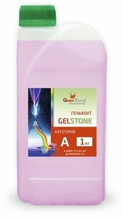 1 кг Гелькоут для напыления GelStone А прозрачный