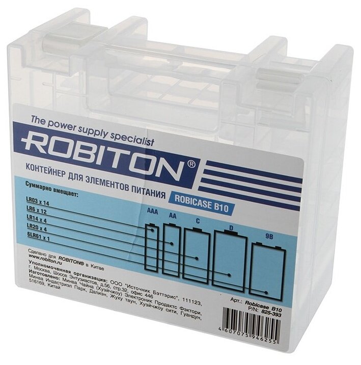 Футляр Robiton Robicase B10