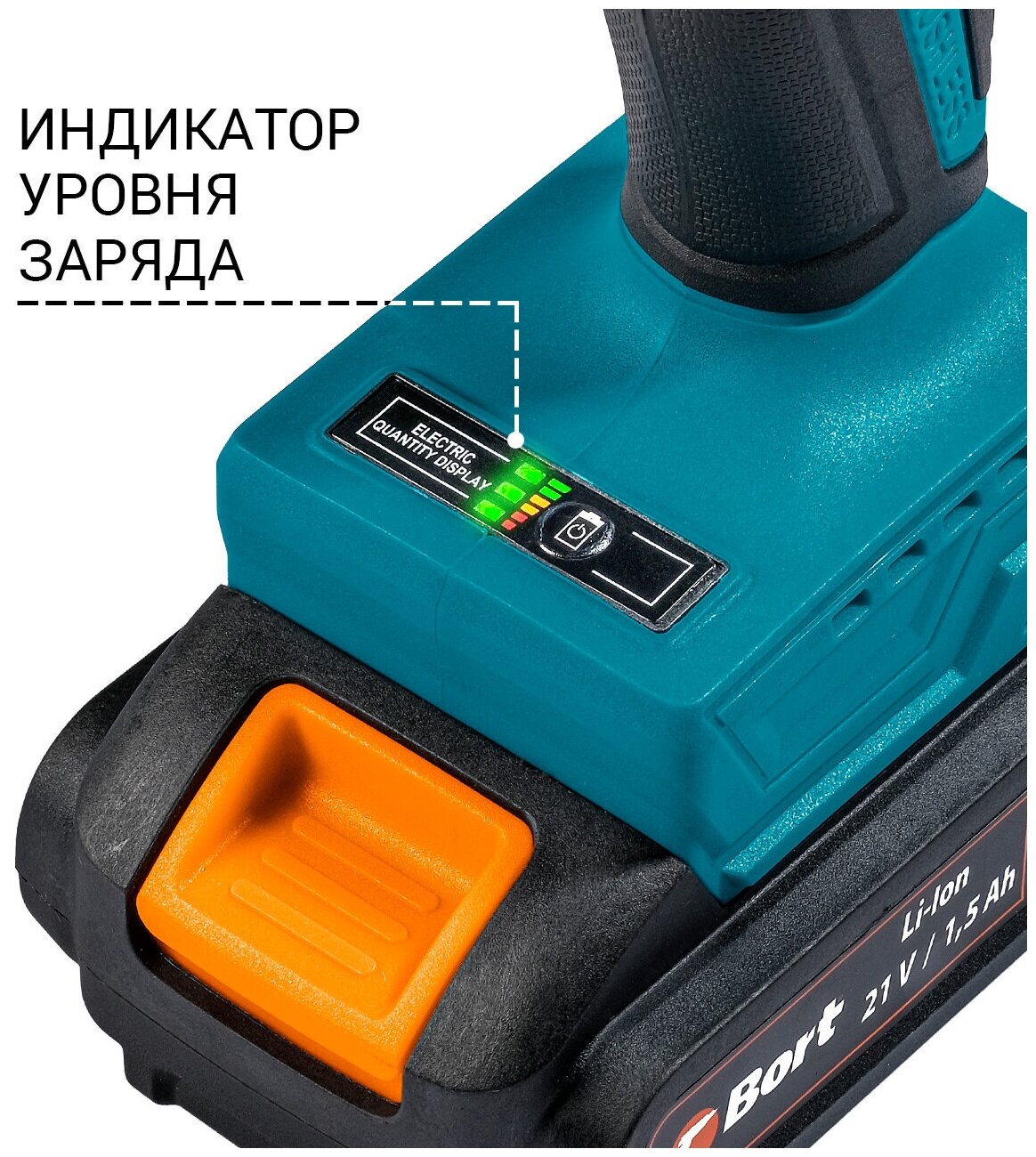 Дрель-шуруповерт аккумуляторная Bort BAB-21-BLK (2x1,5Ah) - фото №4