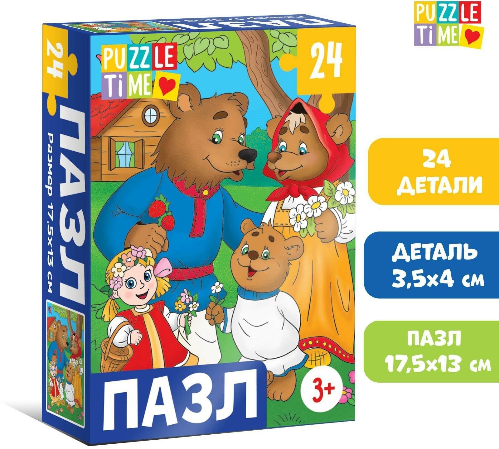 Пазл «Сказки №1», Маша и 3 медведя, 24 элемента
