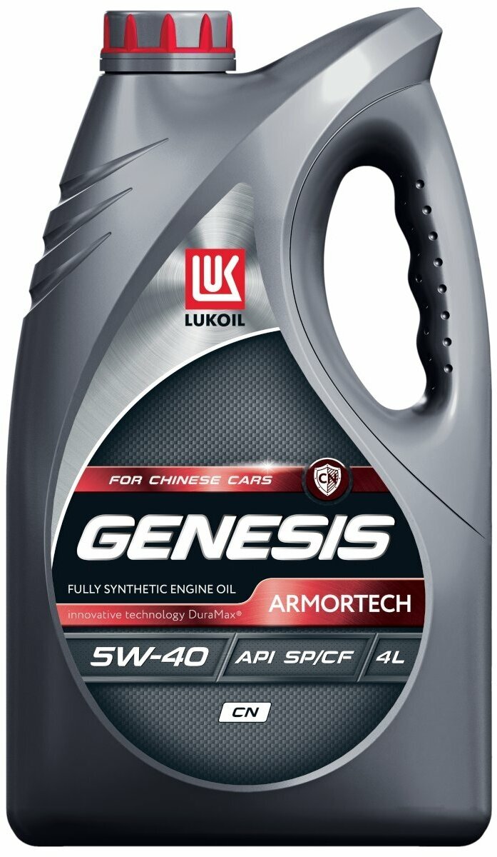 Моторное масло Лукойл Genesis Armortech CN 5W-40 синтетическое 4 л