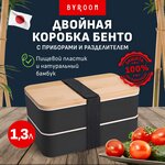 CooKLY-2 - изображение