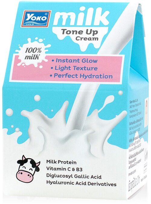 Тонизирующий крем для лица с молочным протеином YOKO GOLD MILK TONE UP CREAM 20 ml
