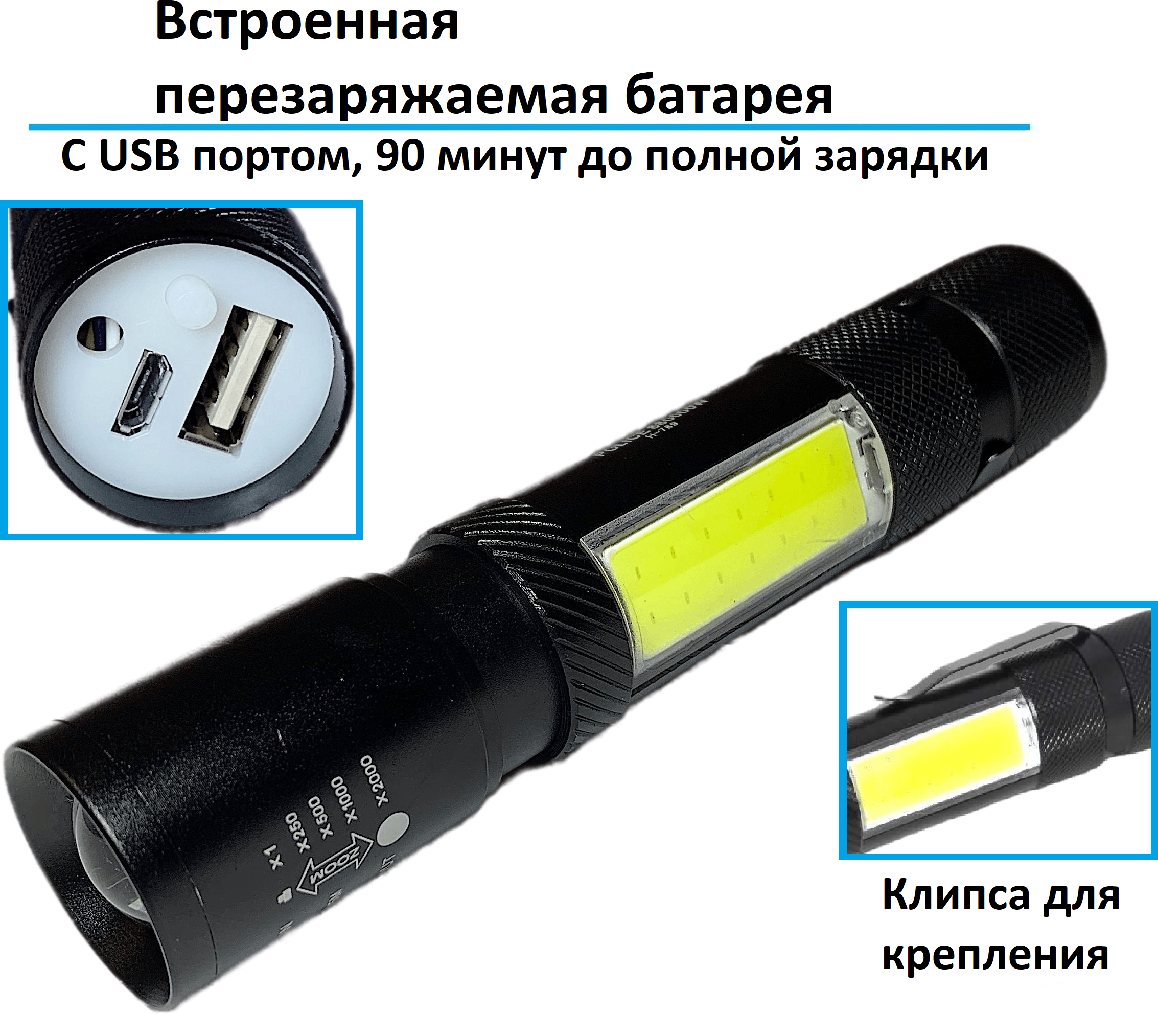 Фонарь ручной Solar Lamp светодиодный аккумуляторный, тактический, охотничий с USB зарядкой от сети