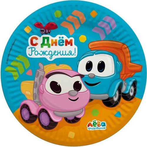Тарелка бумажная Грузовичок Лёва в наборе 6 шт 250 мл 380₽