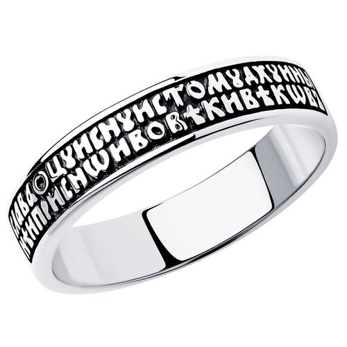 фото Diamant кольцо из серебра 95-110-00949-1, размер 18