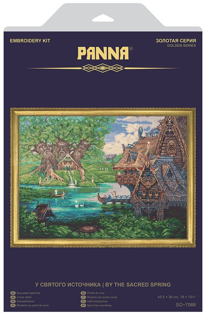 СО-7088 "У Святого источника" PANNA - фото №2