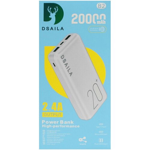 Внешний аккумулятор Dsaila B2 20000 mAh белый 152300₽