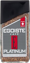 Кофе растворимый Egoiste Platinum сублимированный, стеклянная банка, 100 г