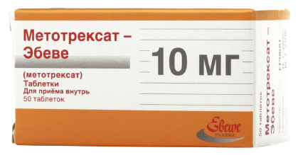 Метотрексат-эбеве таб., 10 мг, 50 шт.