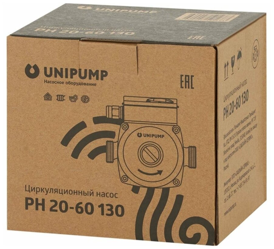 Unipump Насос циркуляционный PН 20-60 130 для ГВС - фотография № 6