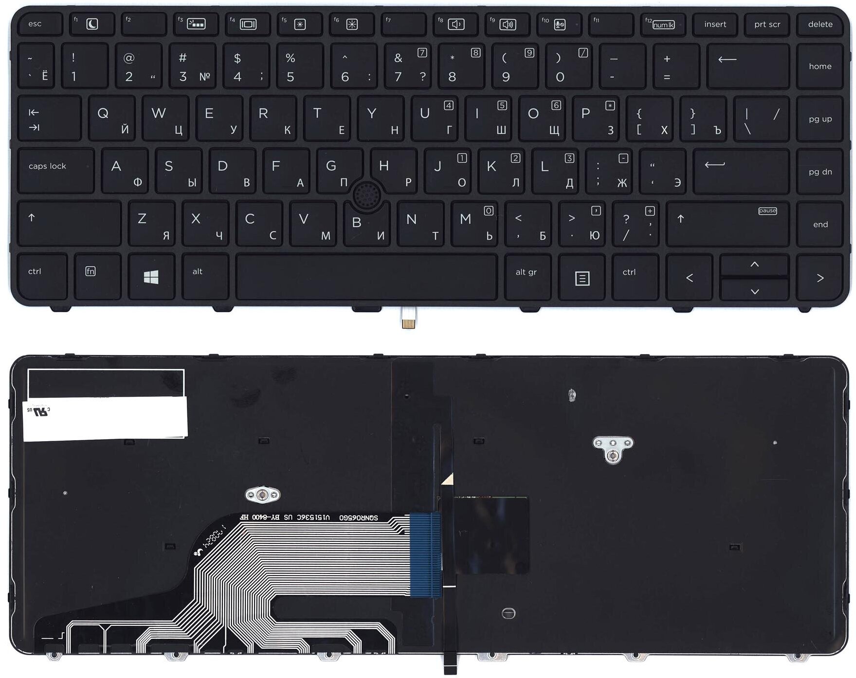 Клавиатура для ноутбука HP Probook 640 G2 645 G2 черная с подсветкой